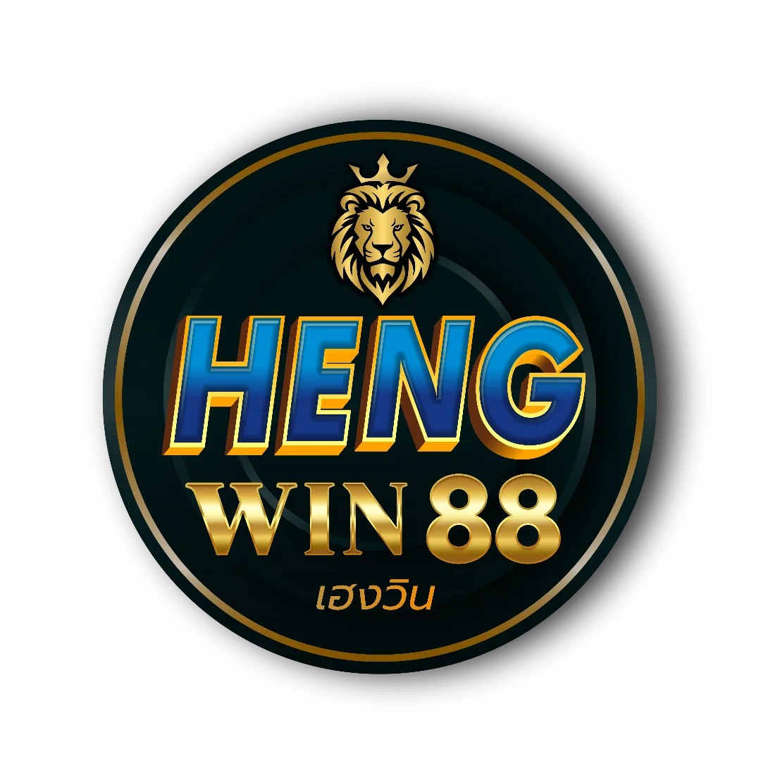 HENGWIN88 หวยออนไลน์ ผลหวยวันนี้ ฝากถอนออโต้ 24 ชม.