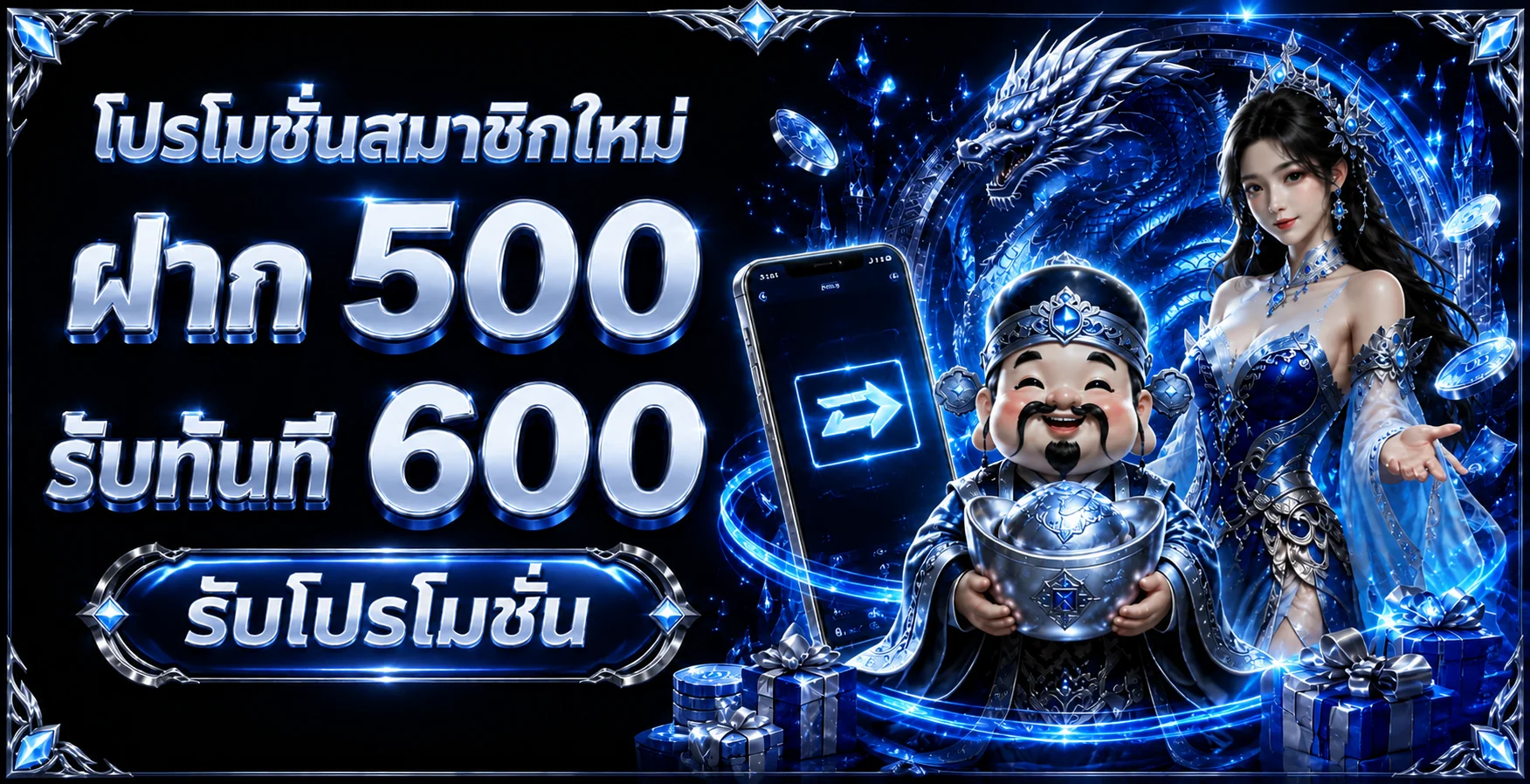 โปรโมชั่น hengwin88