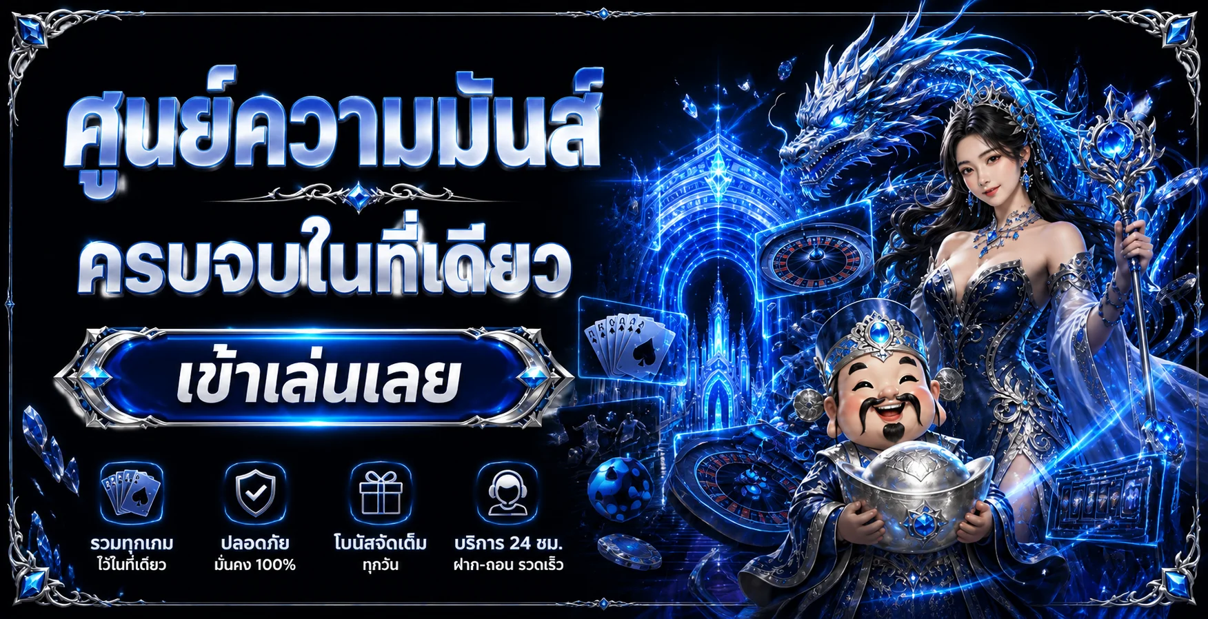 หน้าแรกเว็บ HENGWIN88 เว็บหวยออนไลน์ครบทุกสำนัก